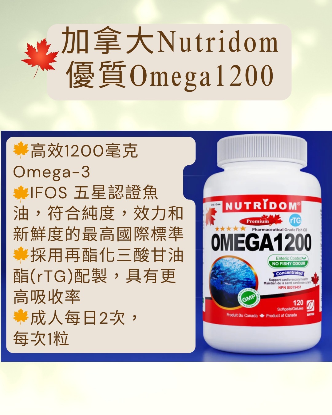 1104WB08-WBC-奧米茄1200 OMEGA 1200 120S (A8)