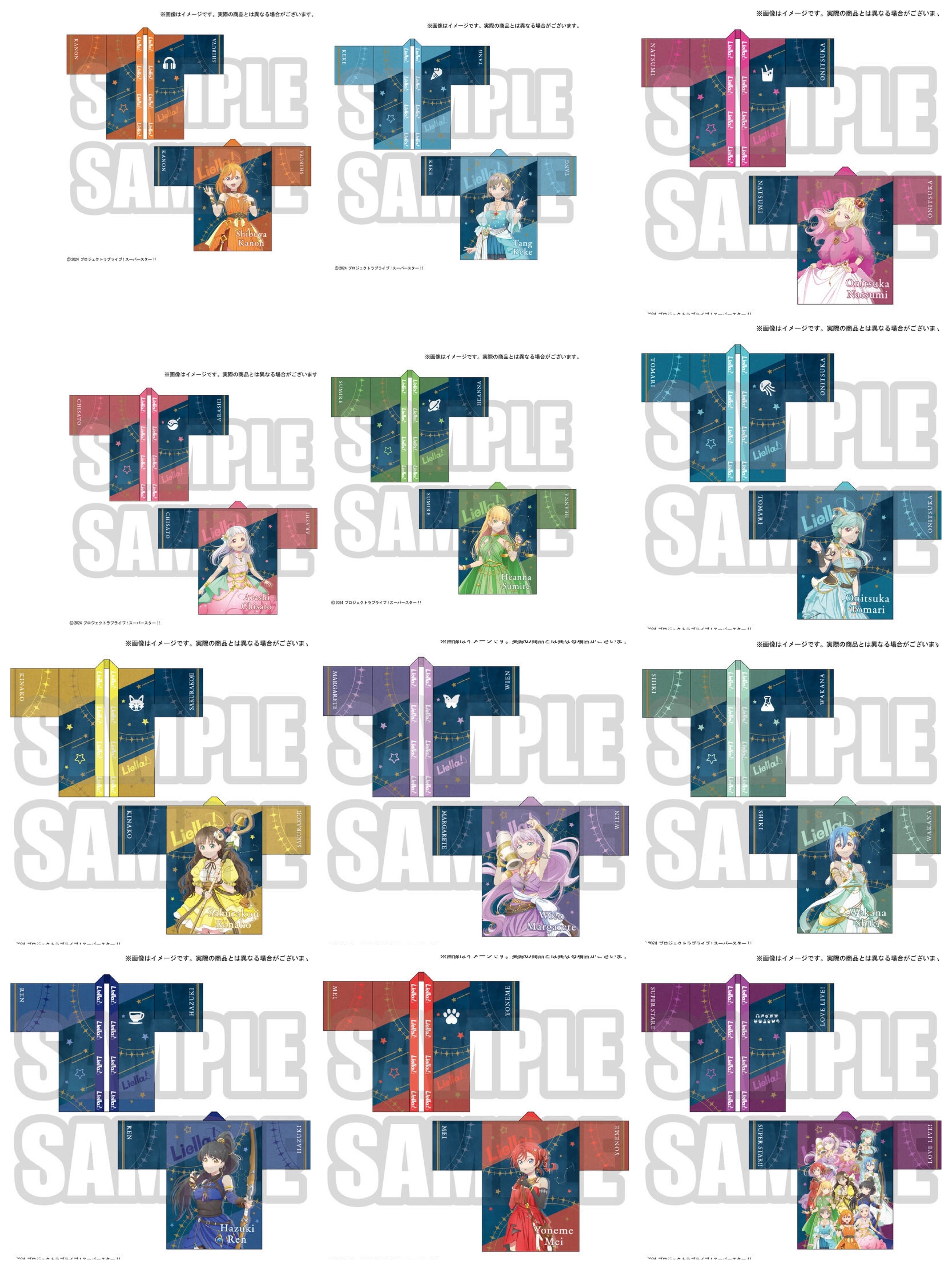 240339 Pbandai 預訂 2026/1月 ラブライブ！スーパースター!! 結ヶ丘女子購買部 Liella!の法被 Vol.2（全12種）