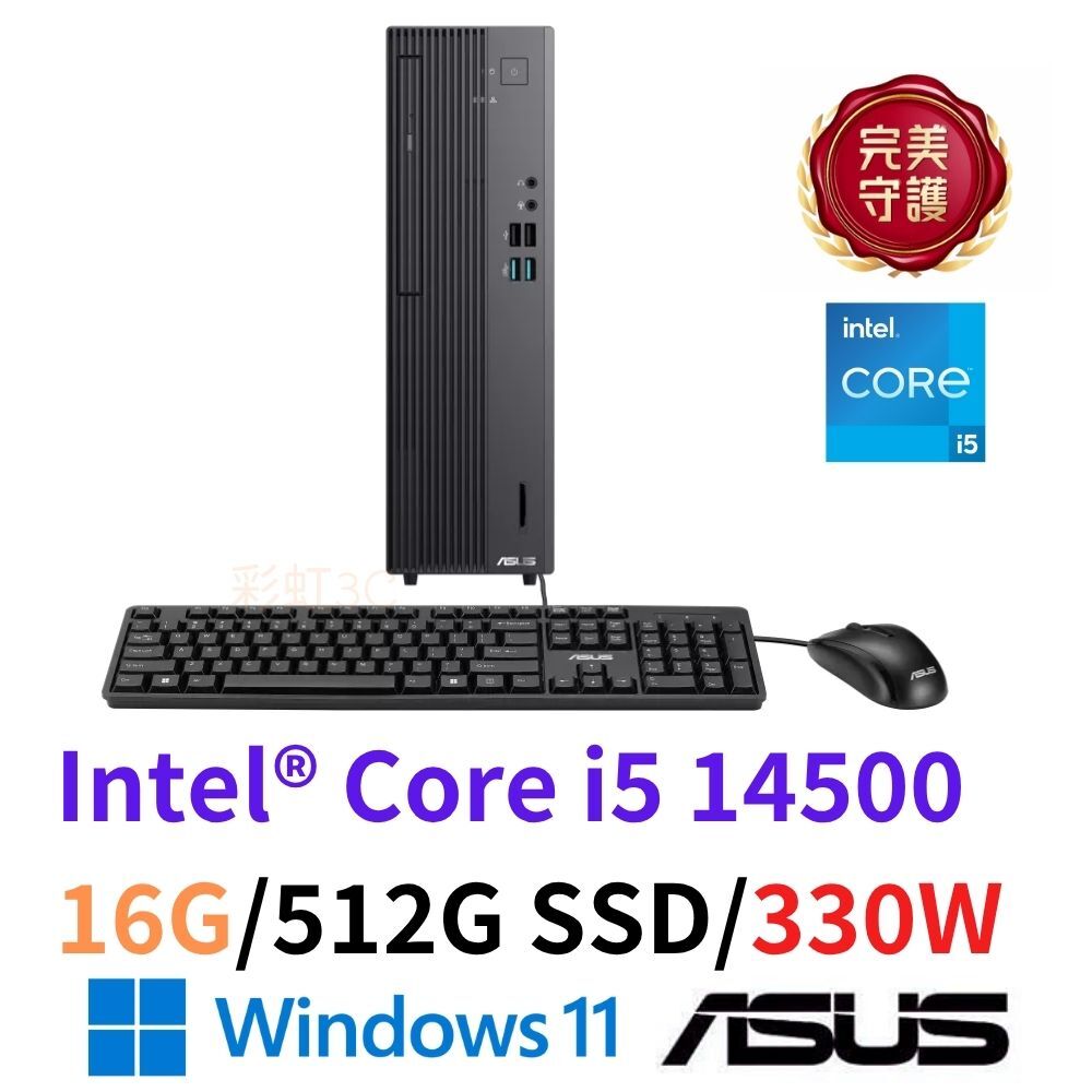 ASUS 華碩 S501SER-514500015W 精巧桌機 i5-14500/16G/512GSSD/W11