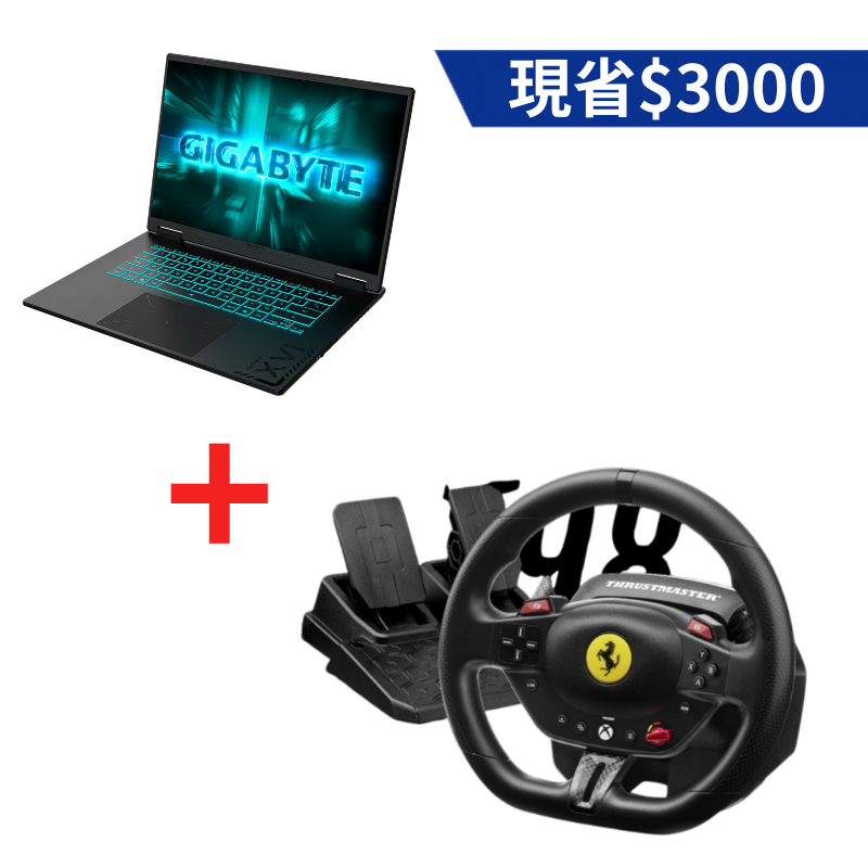 【普發萬元超狂送】技嘉 GAMING A16 i7+RTX5060 16吋電競筆電+圖馬思特 T98 Ferrari 296 GTS賽車模擬器