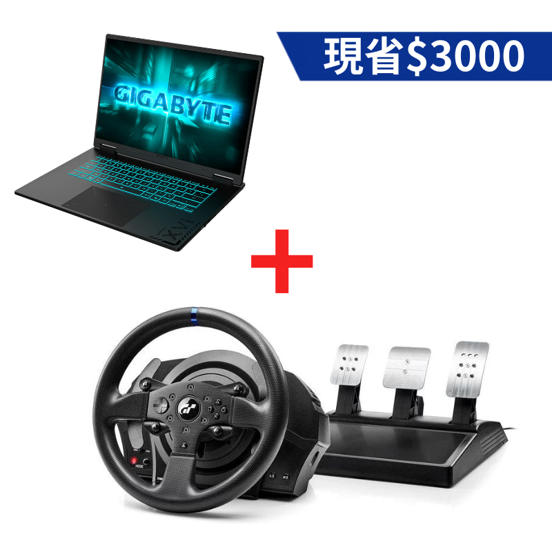 【普發萬元超狂送】技嘉 GAMING A16 i7+RTX5060 16吋電競筆電+圖馬思特 T300GT賽車模擬器