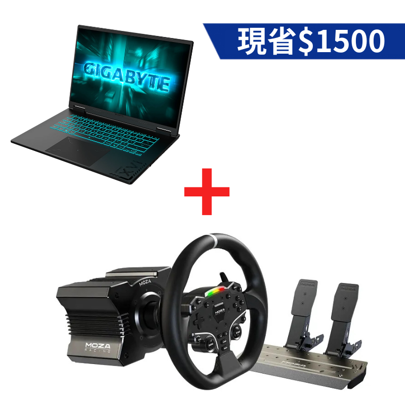 【普發萬元超狂送】技嘉 GAMING A16 i7+RTX5060 16吋電競筆電+魔爪 R5套裝賽車模擬器
