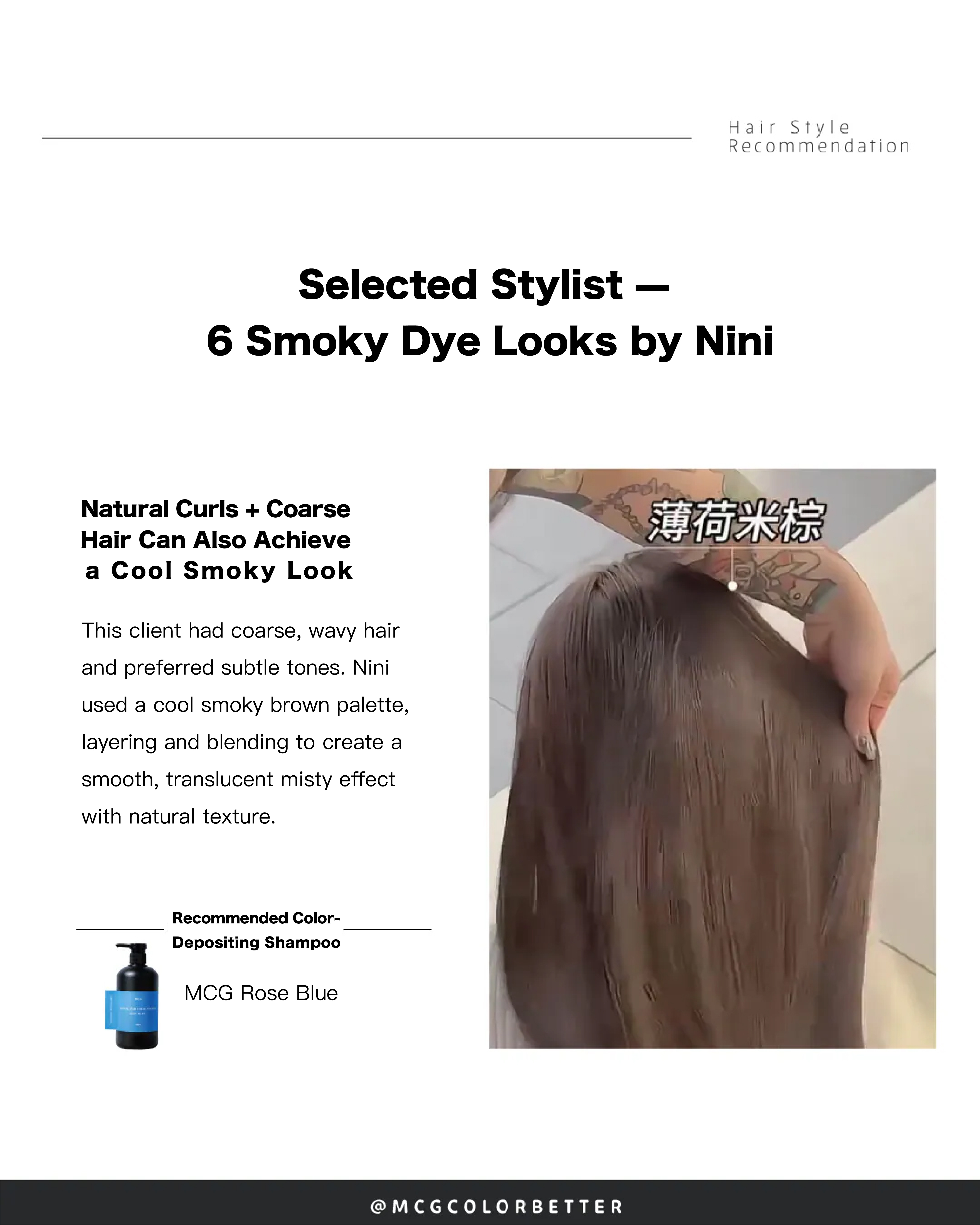 Smoky look 1: Natural curls and coarse hair can still achieve a cool, misty finish.