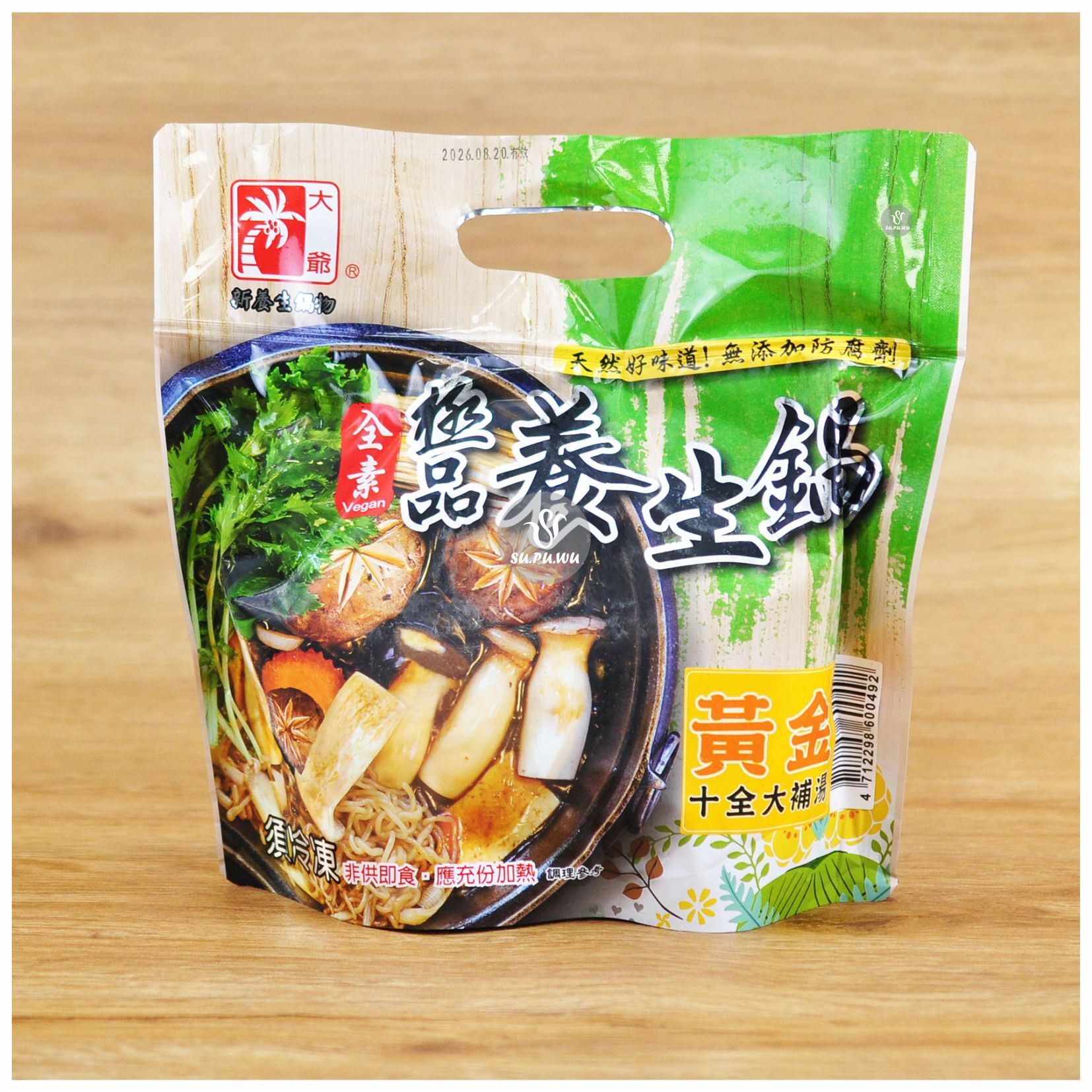 〔大爺〕黃金十全大補湯【滿件折扣】