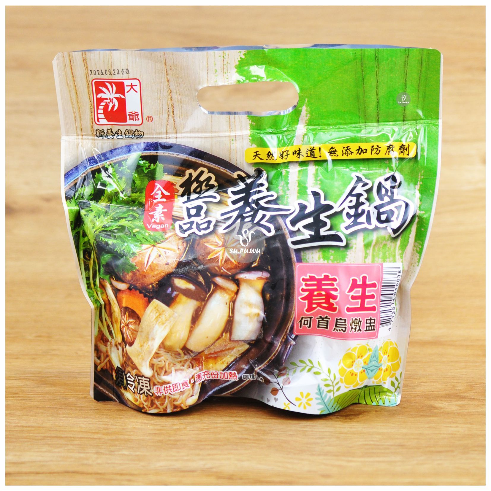 〔大爺〕養身何首烏燉盅【滿件折扣】