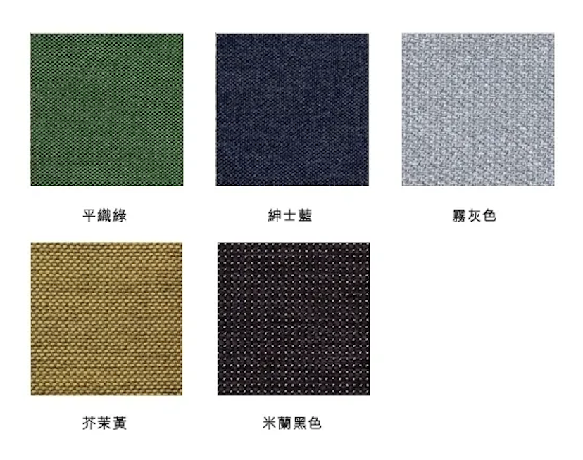 Stacking Stool 椅凳 - 平織布