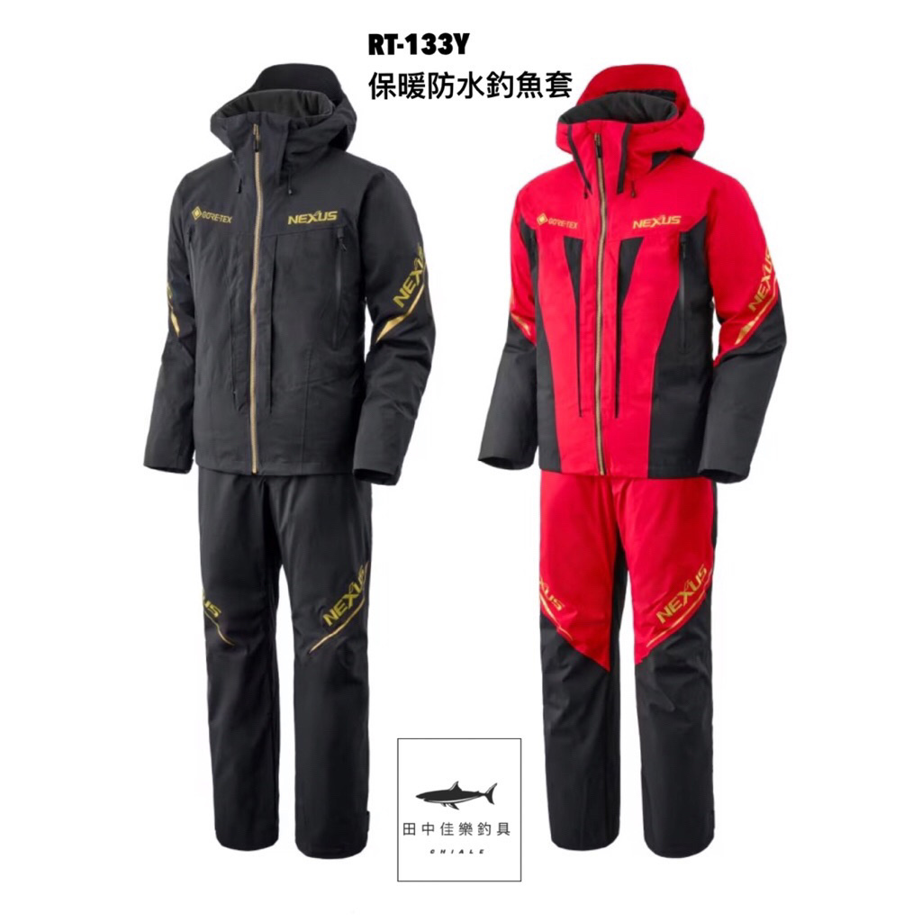 Shimano 25年RT-133Y NEXUS GORE-TEX 保暖防水釣魚套裝保暖套裝