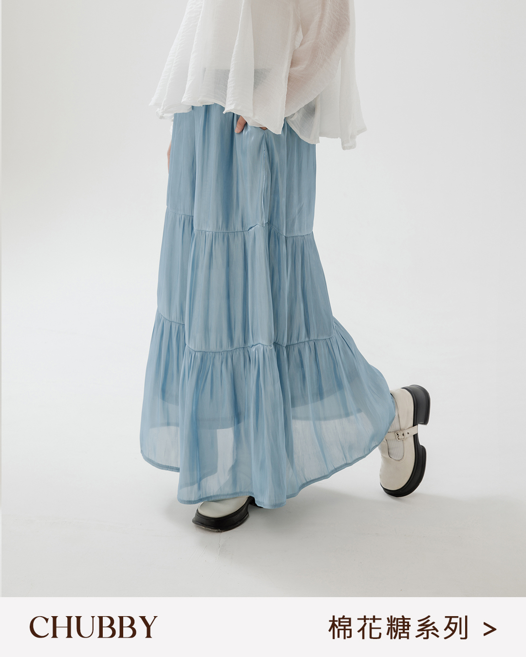 Marshmallow Glossy Cut Flare Maxi Skirt (Sold in three colors: M/L/XL)【03021684】in stock+pre-order