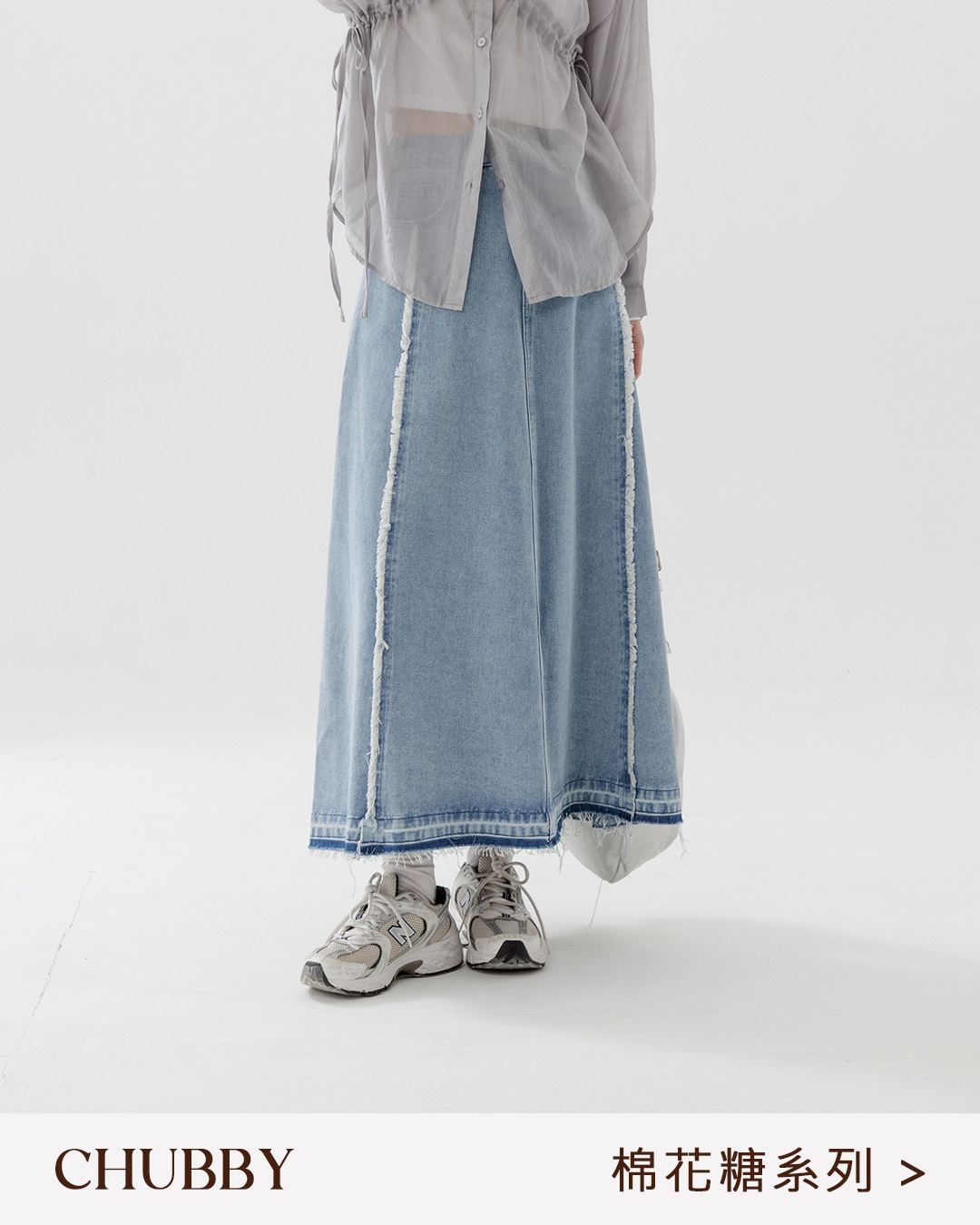 Marshmallow Cut-out Denim Maxi Skirt S-2XL【03021683】in stock+pre-order