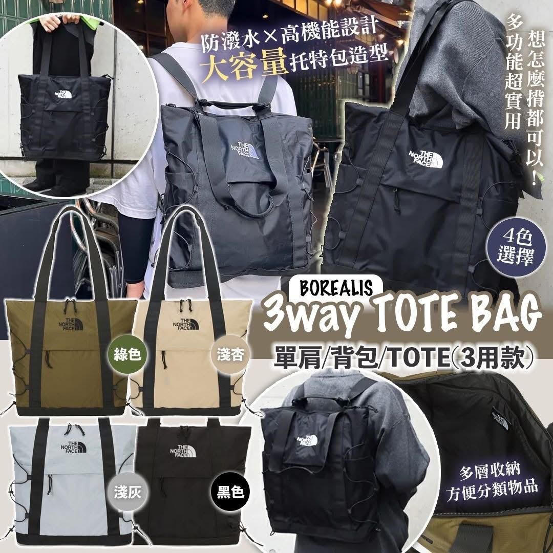 TNF BOREALIS 2 way tote bag -2502614
