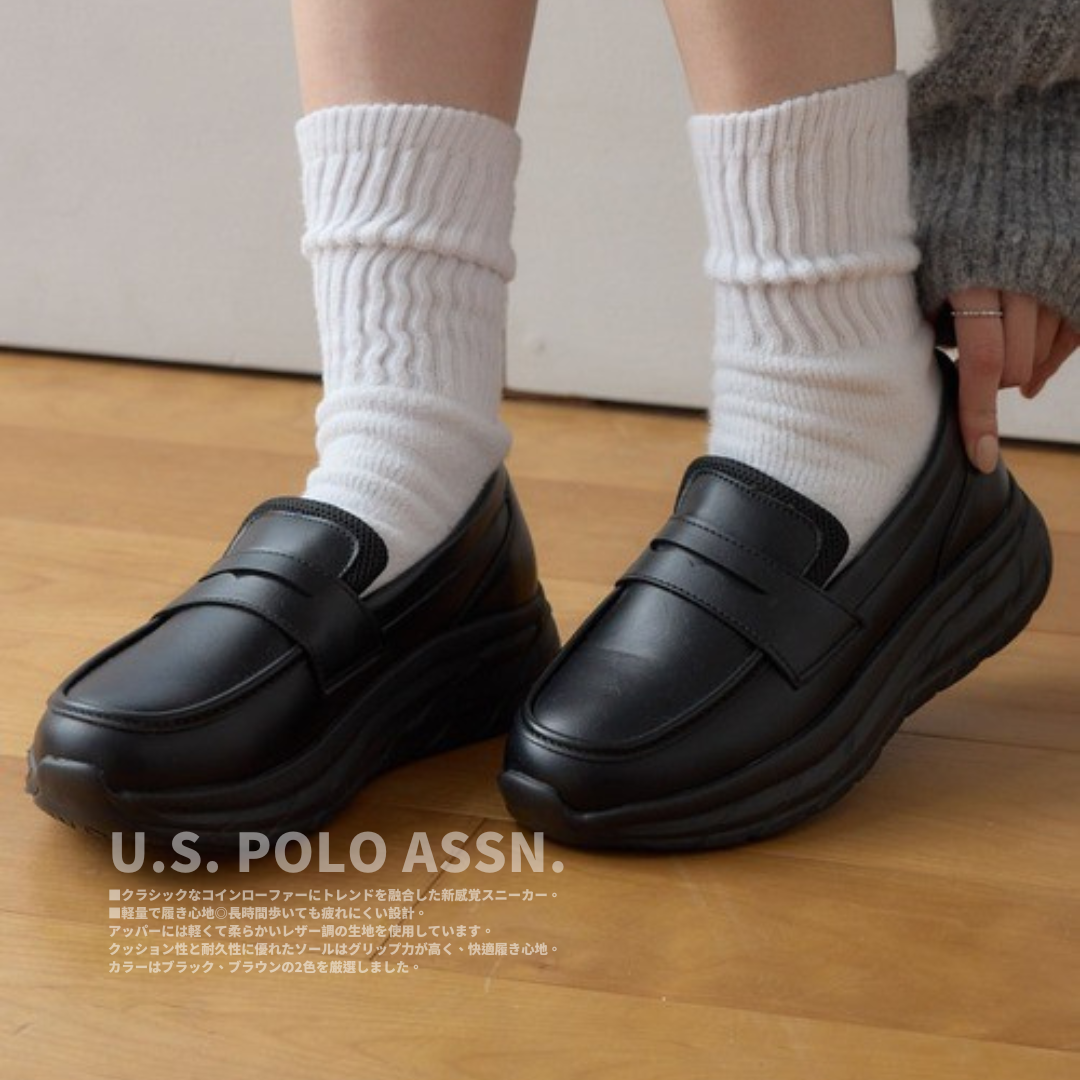 "代購" U.S. POLO ASSN. 素色 樂福鞋 黑色 咖啡色 厚底