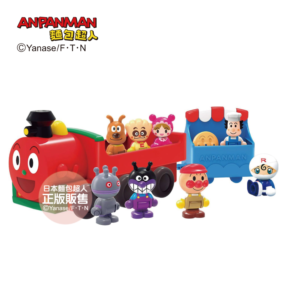我的第一個麵包超人趣味小屋人偶組-SL人與8個夥伴們 (2歲以上)