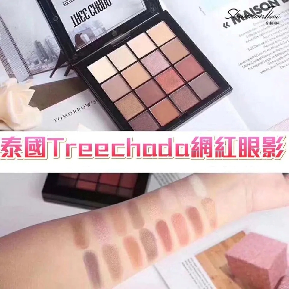 泰國Treechada十六色眼影盤🎨大地色系[#SQ25110404]