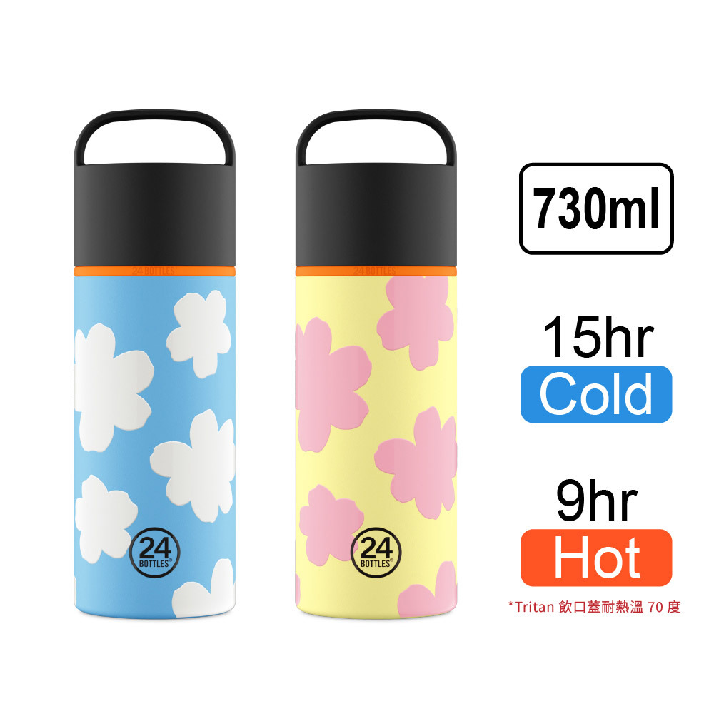 義大利 24Bottles 保溫隨行瓶 730ml / 雲夢系列