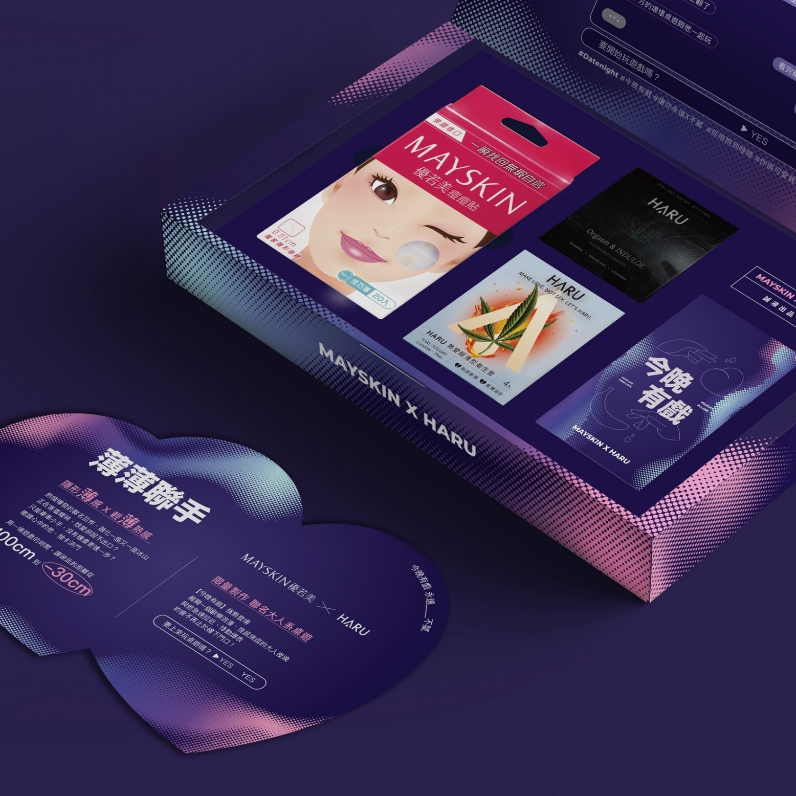 MAYSKIN優若美 X HARU含春｜今晚有戲 - 大人系桌遊聯名禮盒