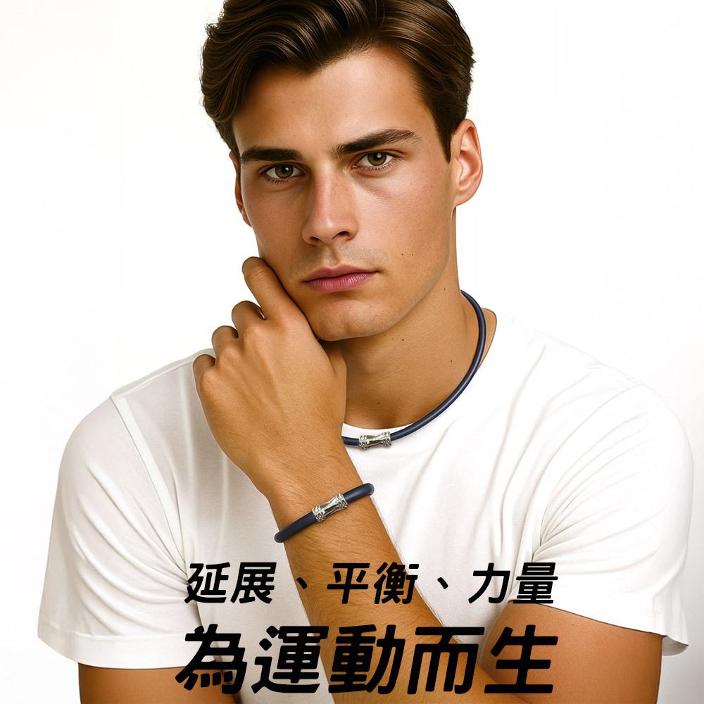 MASSA-G Wave鍺鈦能量項圈手環組(6MM)