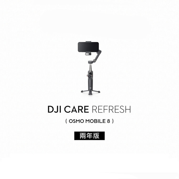DJI Care 随心換 Refresh Osmo Mobile 8