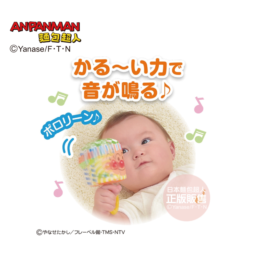 嬰兒布製搖鈴 (新生兒起)