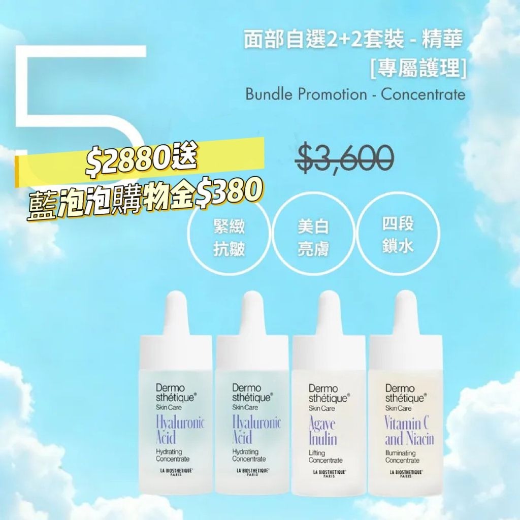 (4985) La Biosthetique (SET1)