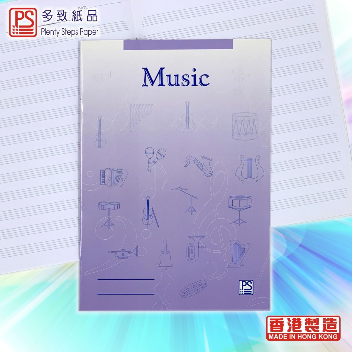 平釘裝 五線譜 音樂簿 (12 / 10 行) - 1本