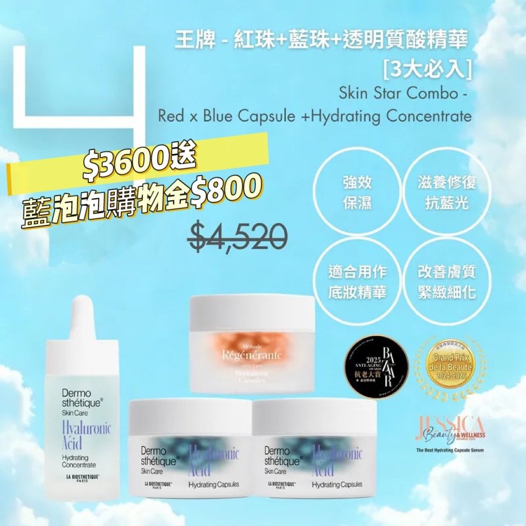 (4987) La Biosthetique  (SET3)