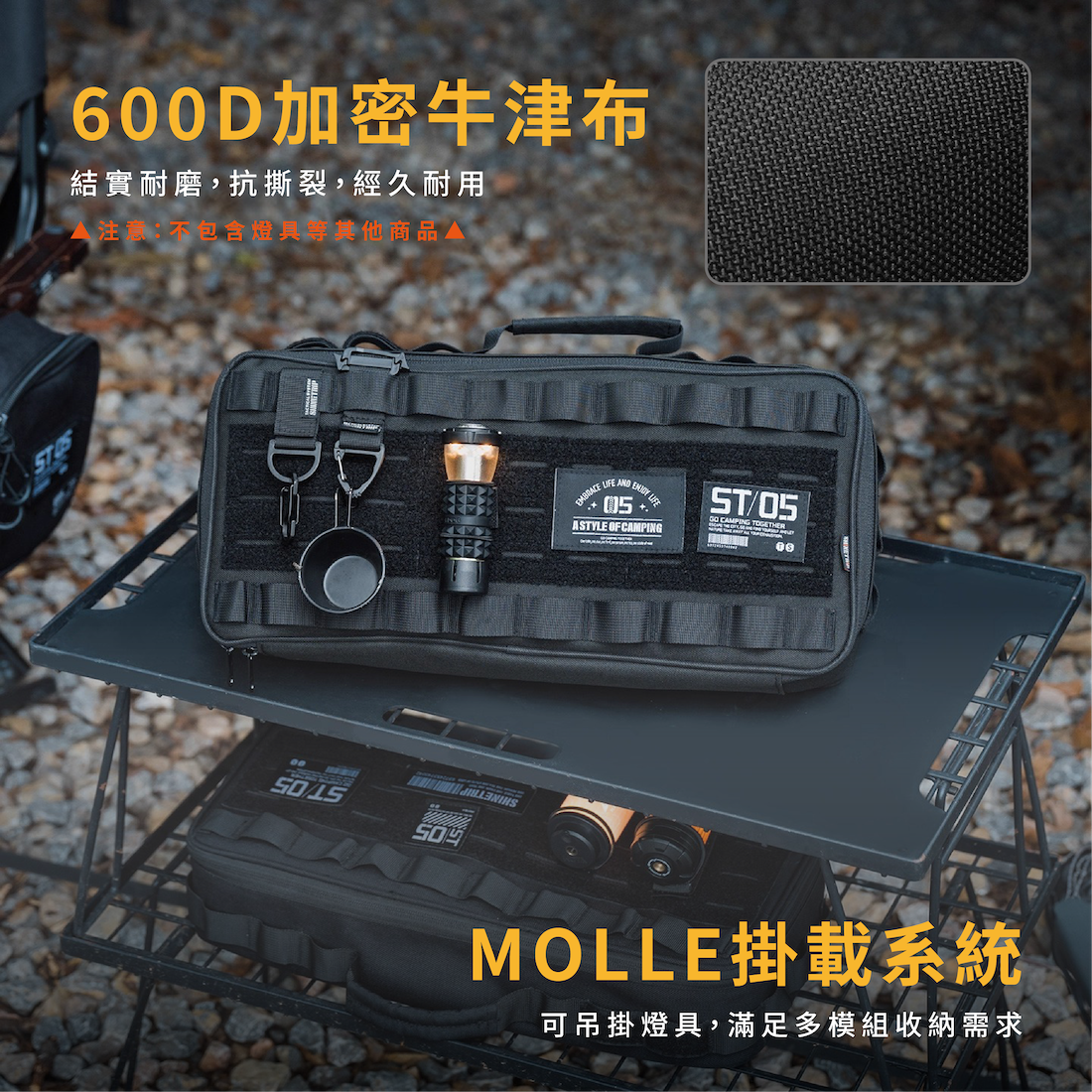 【ShineTrip 山趣】戰術魔換包 A534 AD24