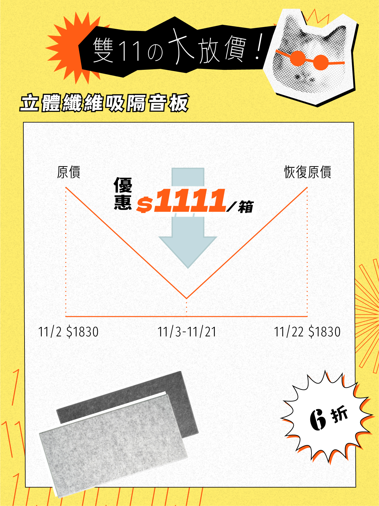 雙十一大放價-吸隔手機