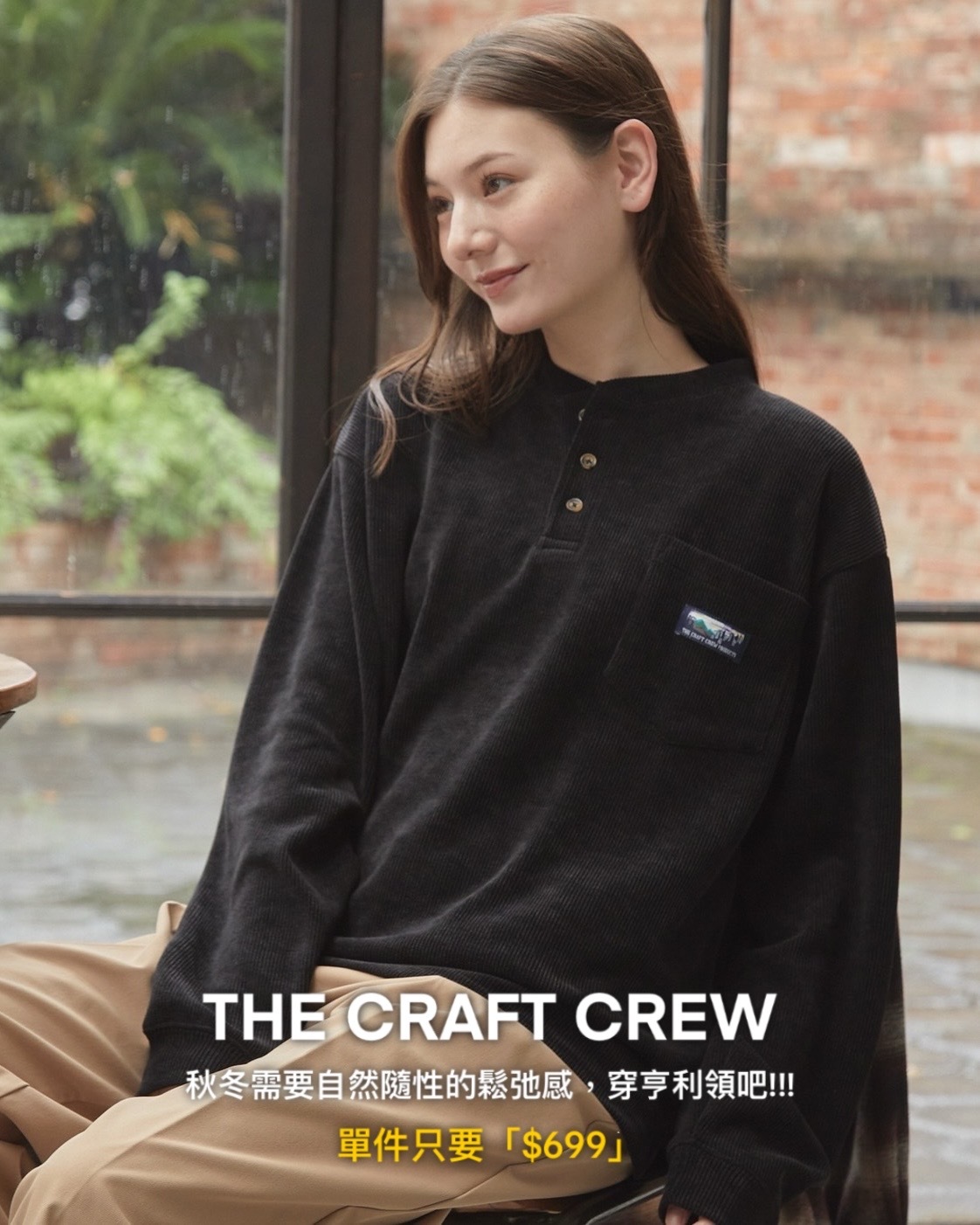 #預購 日本限定 THE CRAFT CREW PRODUCTS 燈芯絨 抗菌除臭 插肩亨利領長袖 六色