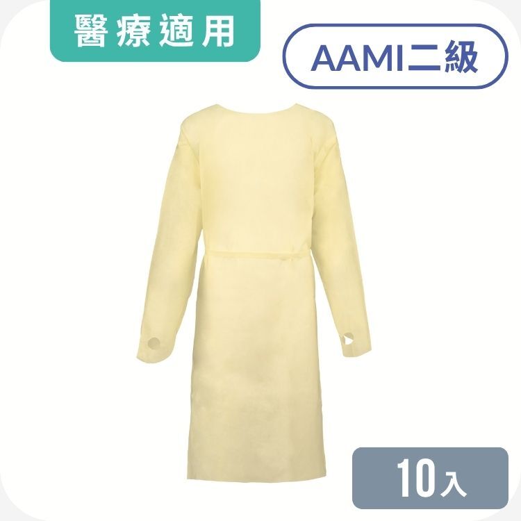 美德醫療 MEDTECS 二級隔離衣 10入