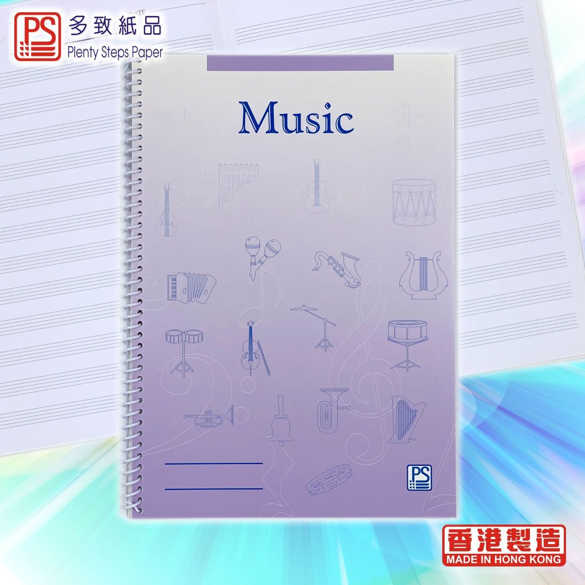 線圈裝 五線譜 音樂簿 (12 / 10 行) - 1 本