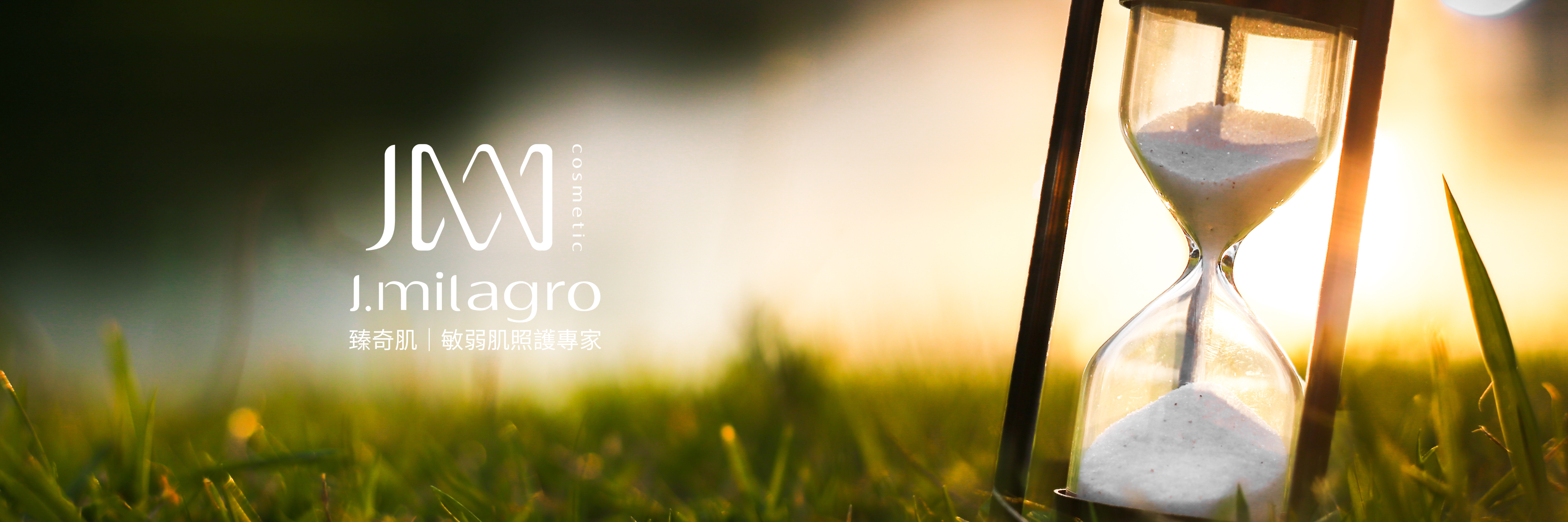 #Jmilagro#臻奇肌#敏弱肌照護專家#臻崴生技#奇肌胜肽#Skin care#奇蹟#發炎