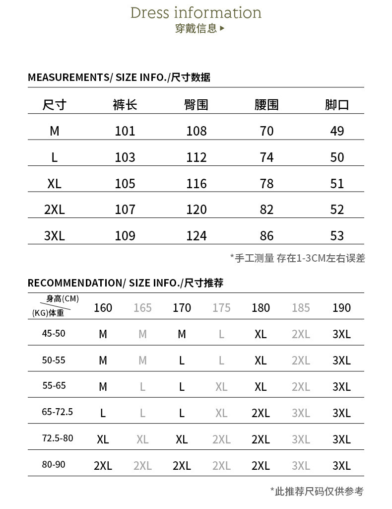 NATURE 復古原牛 明線設計牛仔褲 休閒長褲 分割輪廓【MN2385】