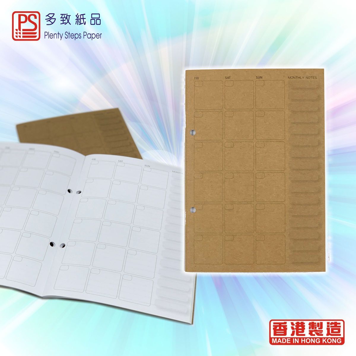 #62116 A5 牛皮 月計劃記事簿 - 1本