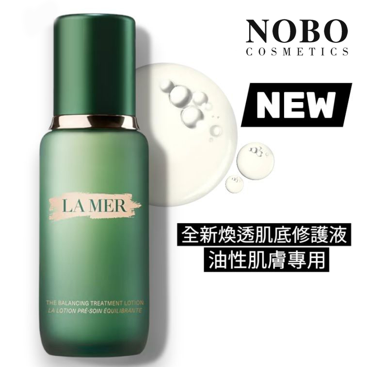 LA MER 海藍之謎 - 全新煥透肌底修護液 [專為油性肌膚設計] 150ml (平行進口)