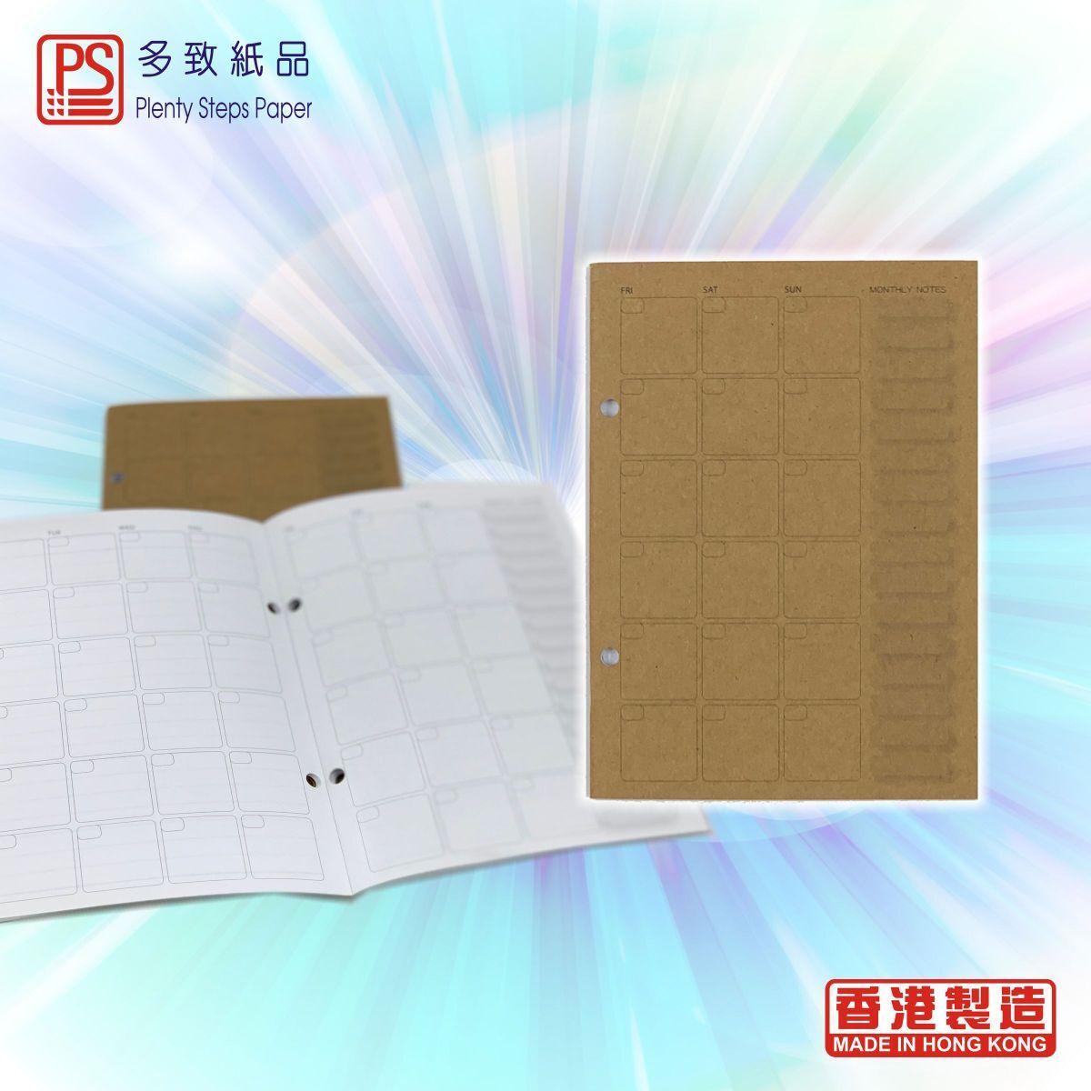 #68116 B6 牛皮 月計劃記事簿 - 1本