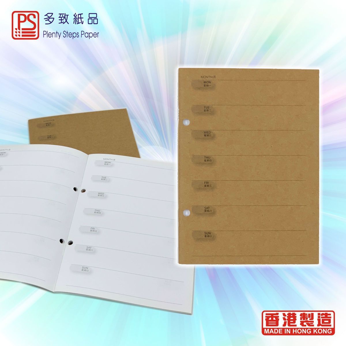 #62164 A5 牛皮 週計劃記事簿 - 1本