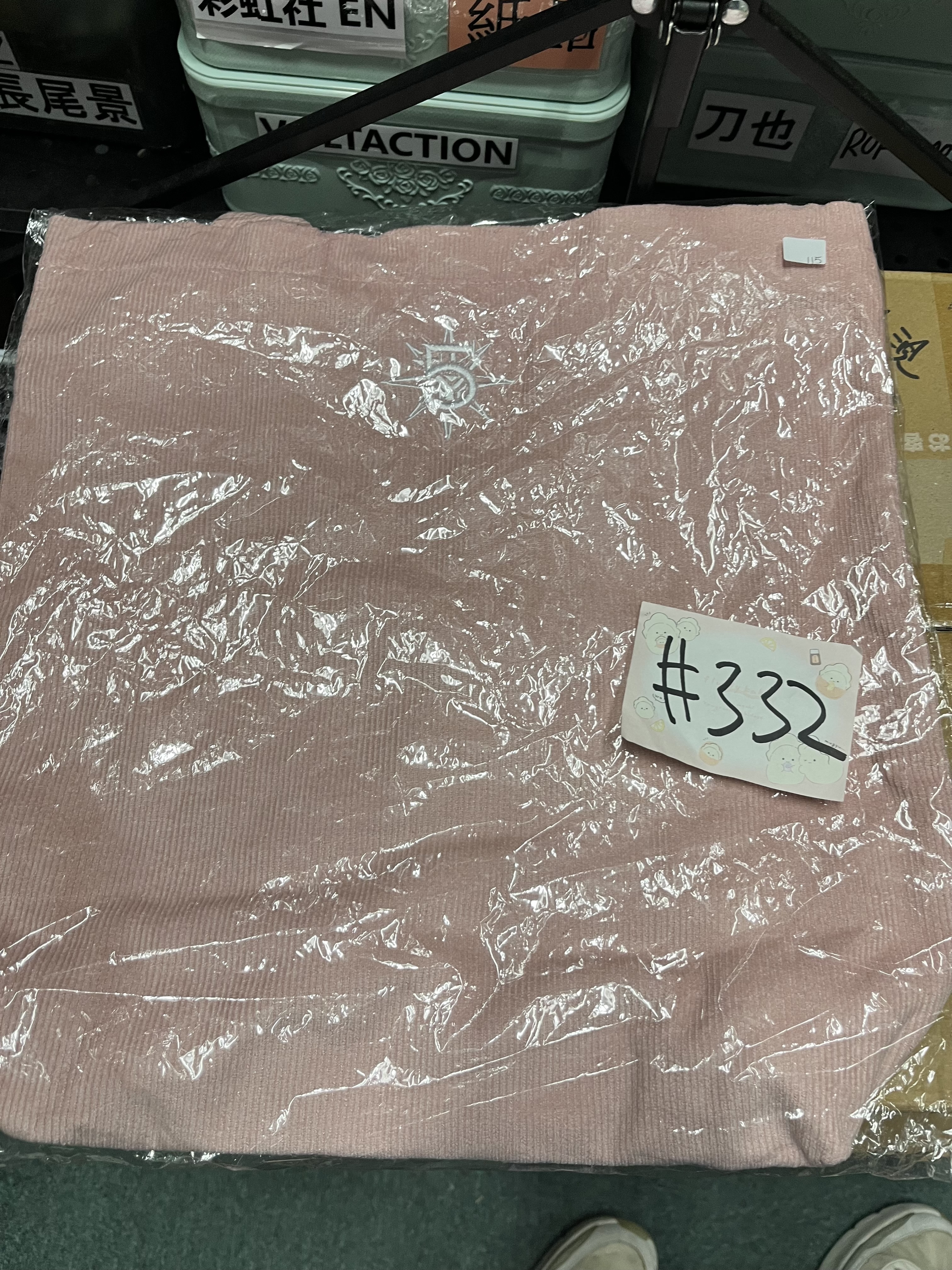 I7 5周年 帆布袋#332