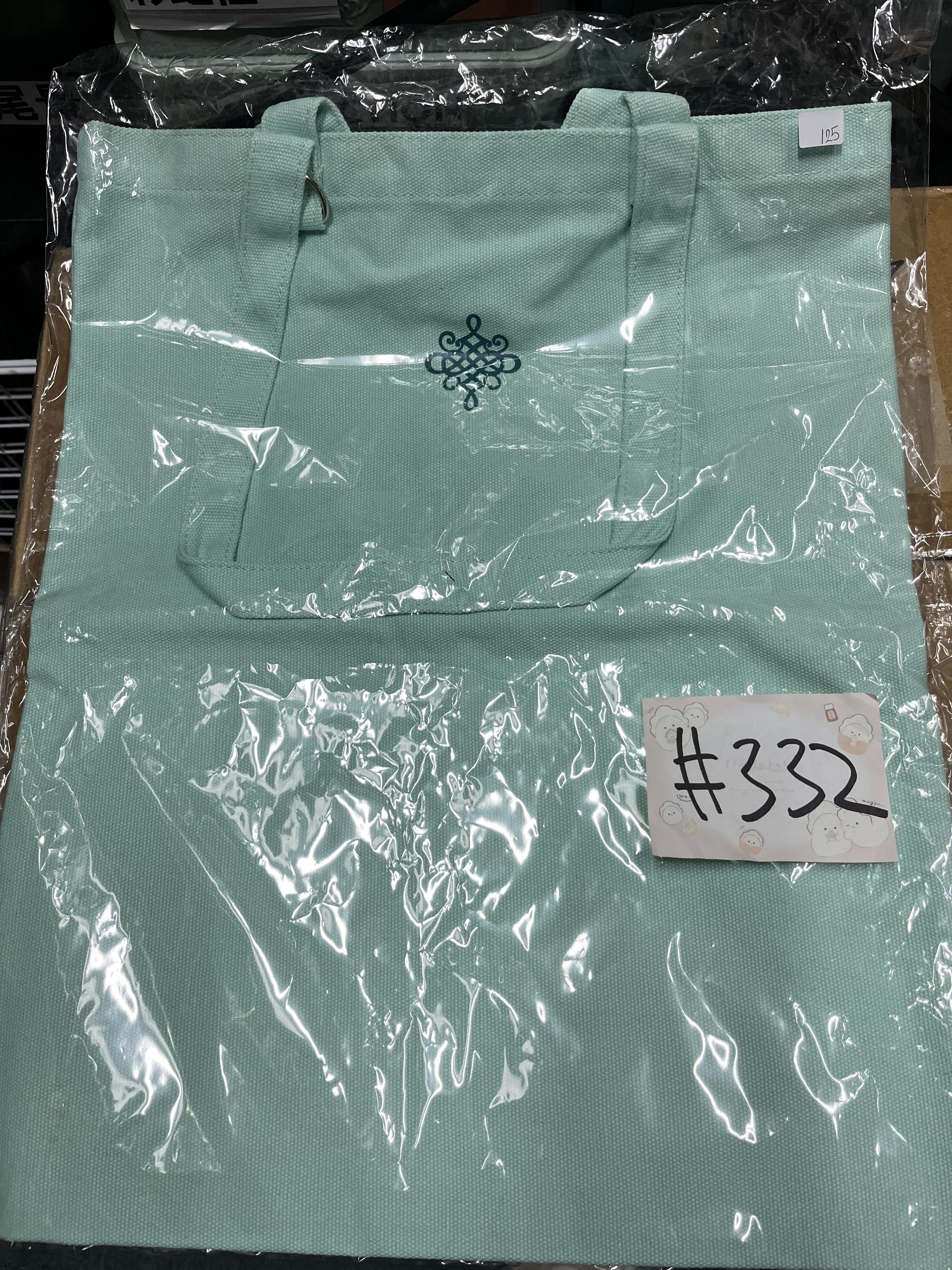 I7 LIVE 4BIT 帆布袋#332