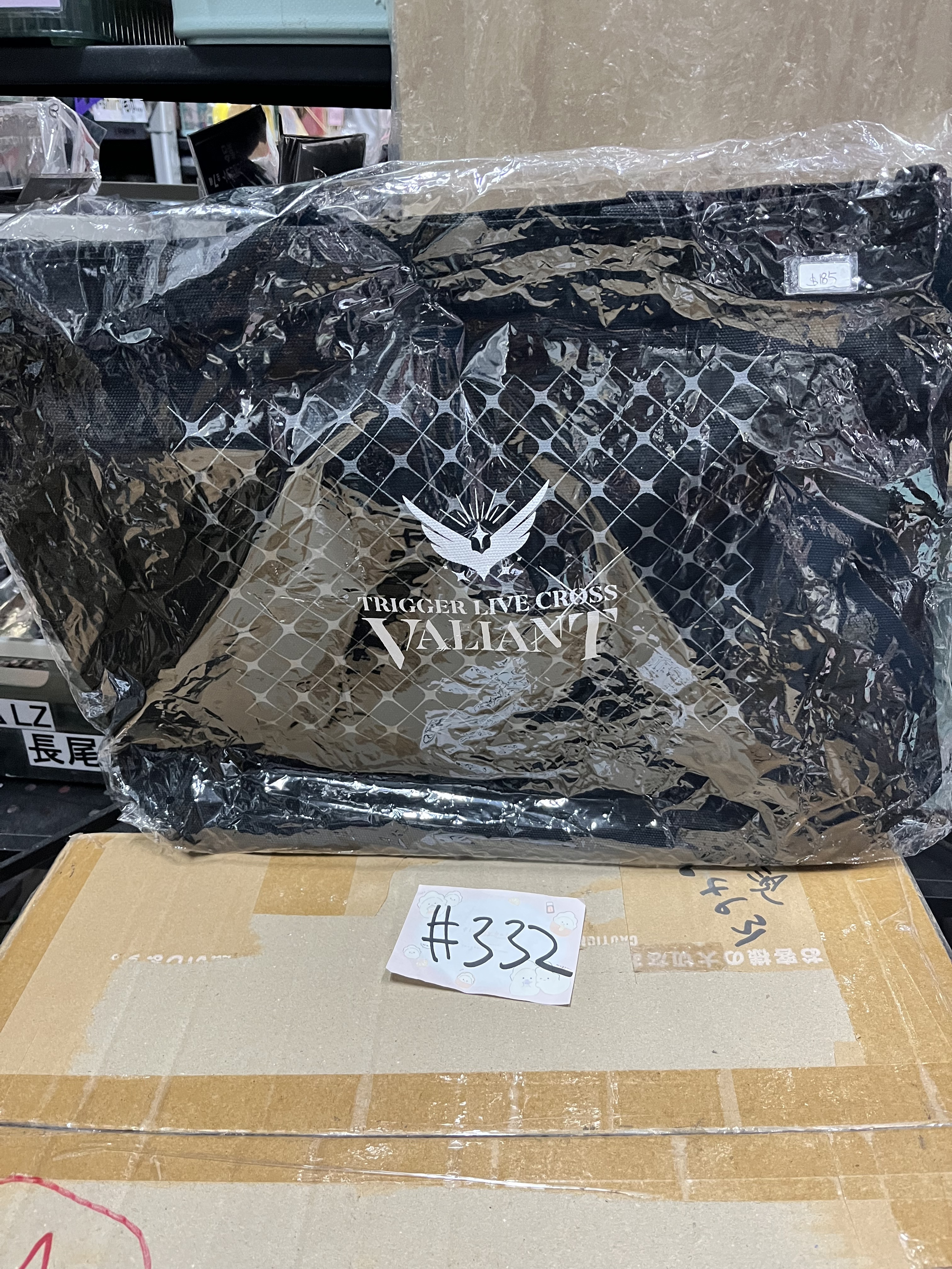 I7 TRIGGER 收納袋#332