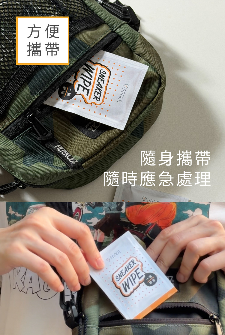 單獨包裝方便攜帶