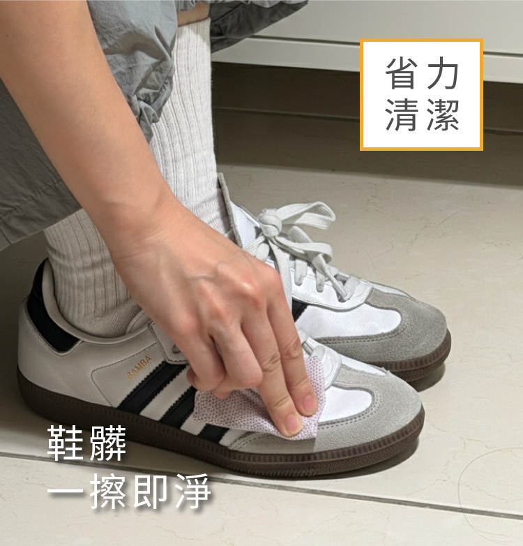 超省力,一擦即淨