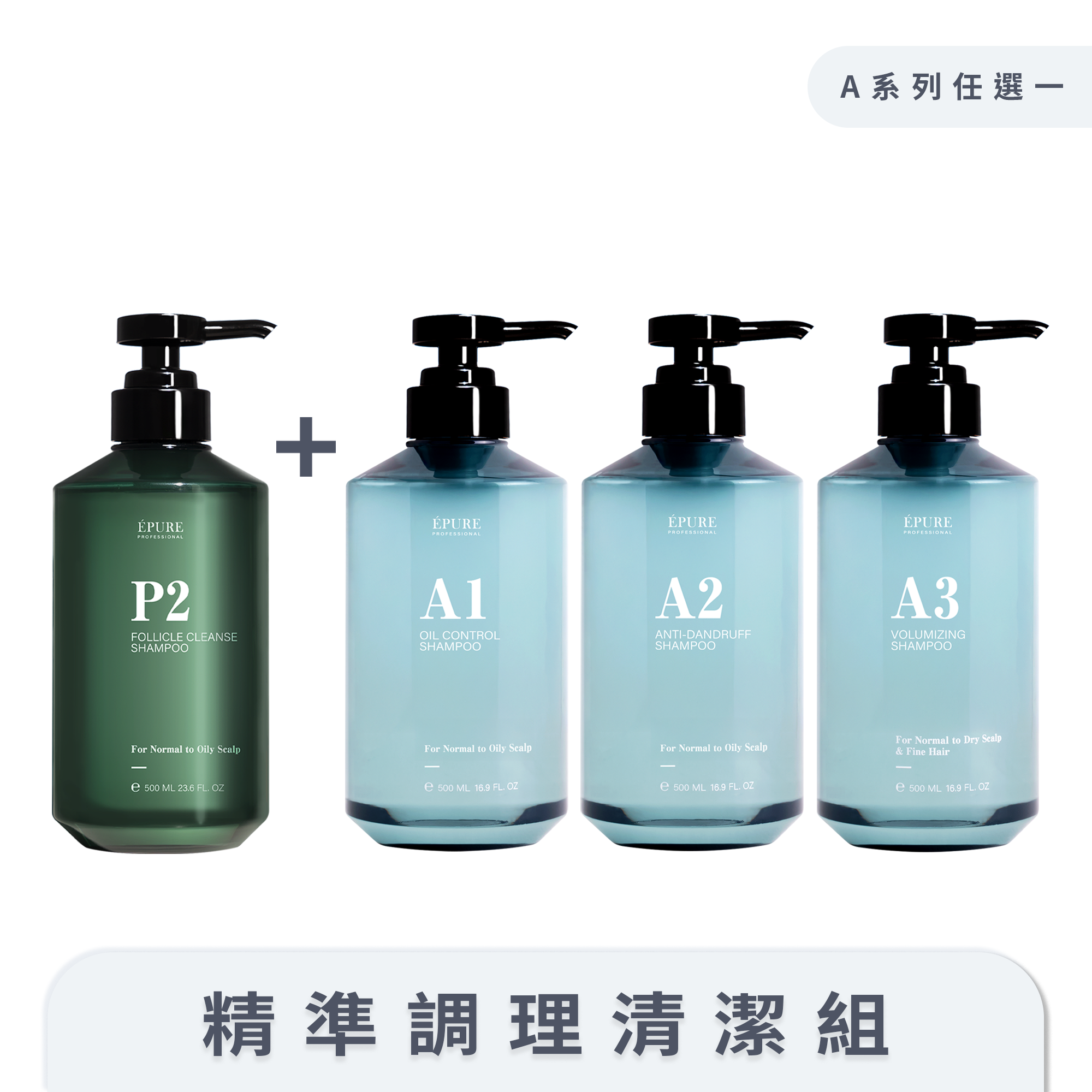 精準調理清潔組