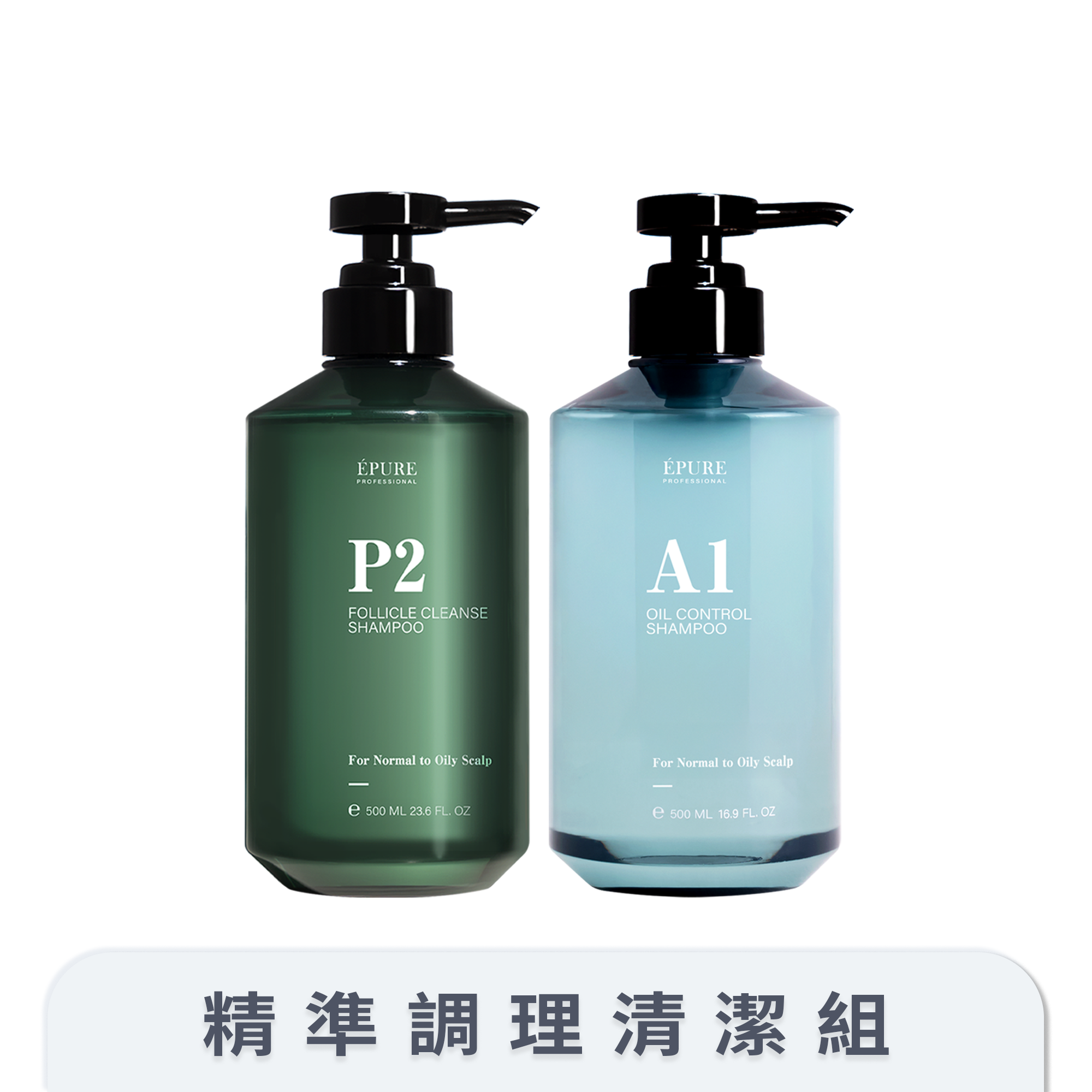 精準調理清潔組