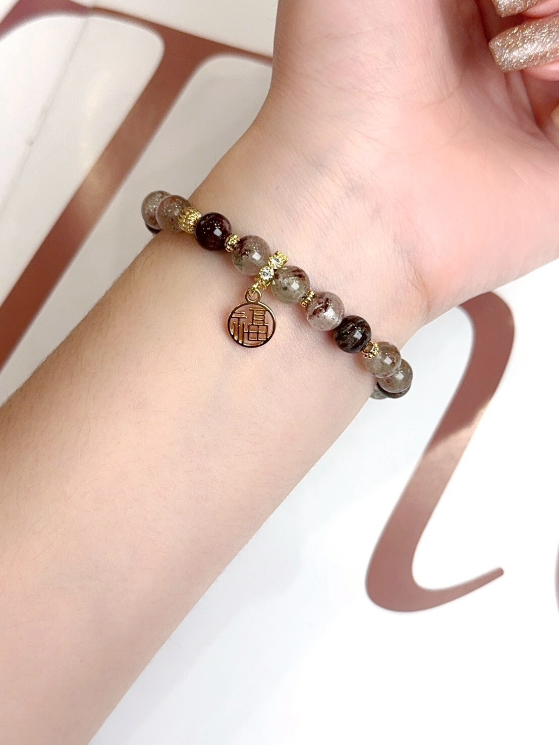 福字|綠幽靈水晶手鍊