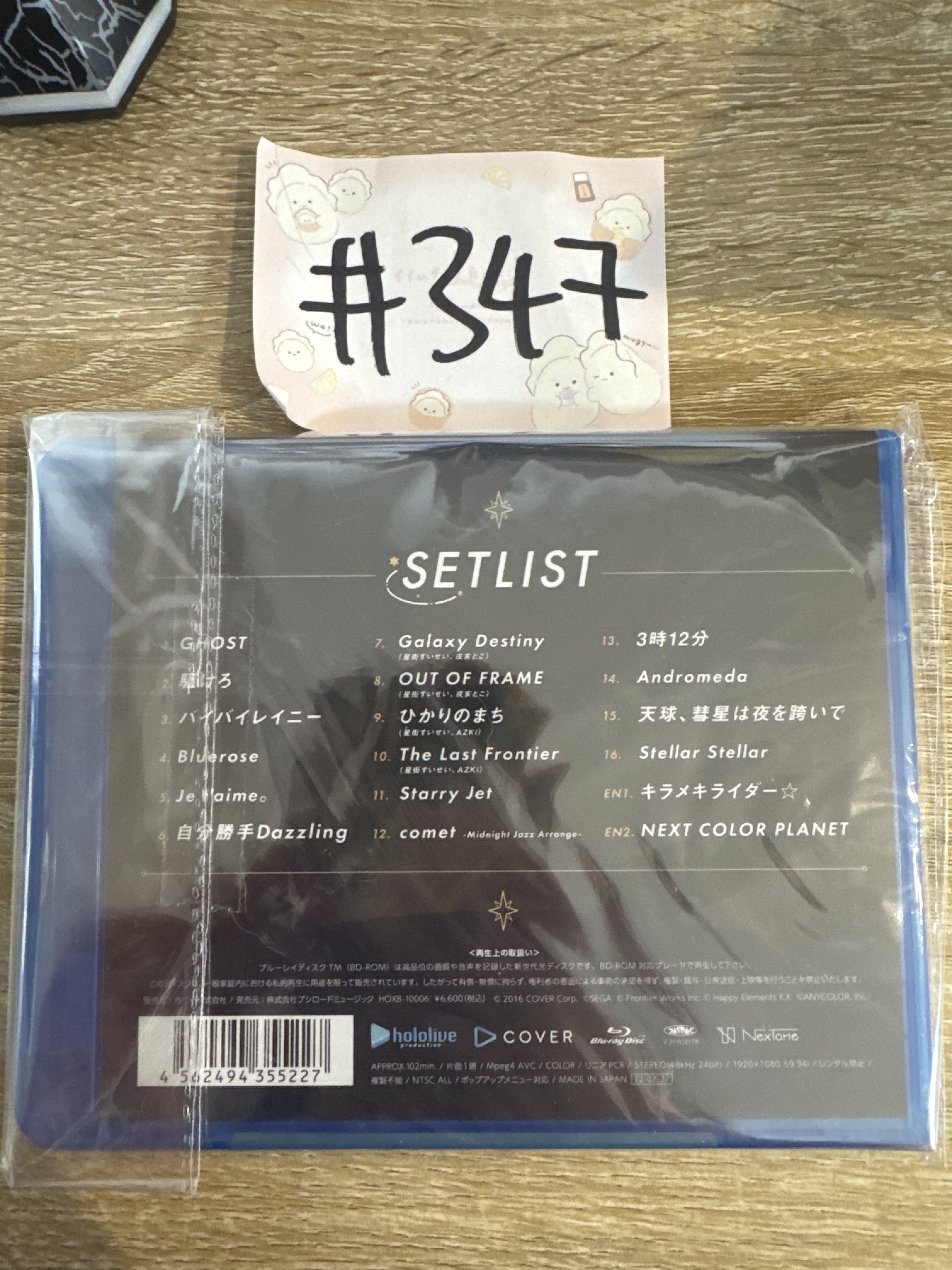 Hololive 星街 1st solo live BD#347