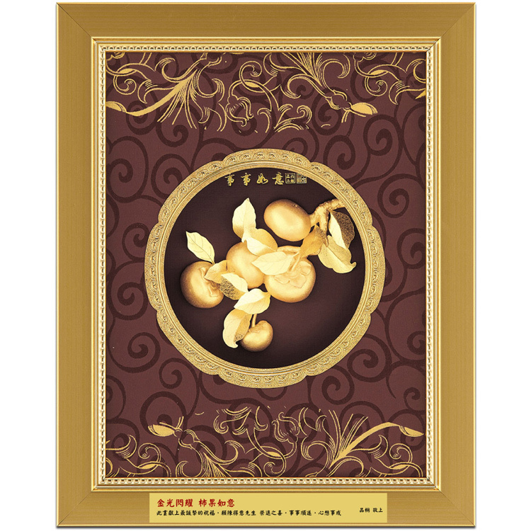 鹿港窯禮品館│事事如意│升遷榮調、退休賀禮、生日禮物首選│母親節禮盒