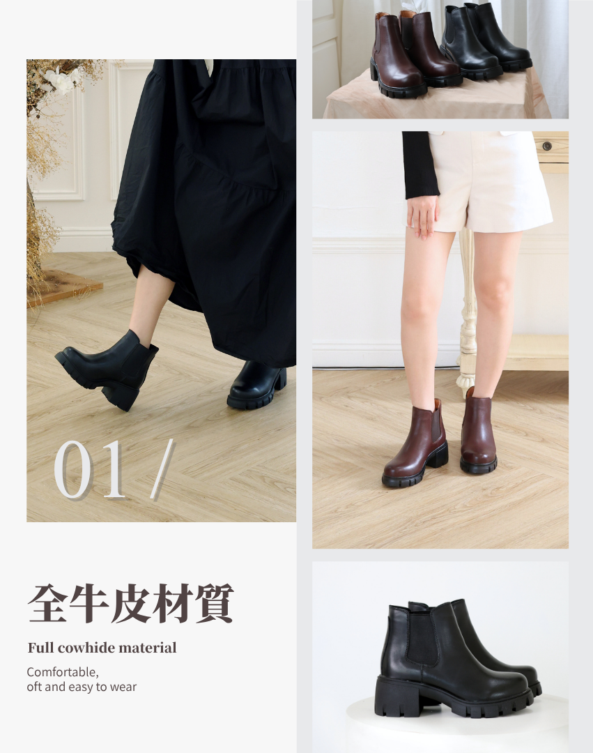 Sanly Joy 切爾西短靴材質介紹圖，展示黑色與咖啡色真牛皮短靴，多角度呈現皮革光澤與柔軟質地，兼具舒適與質感。