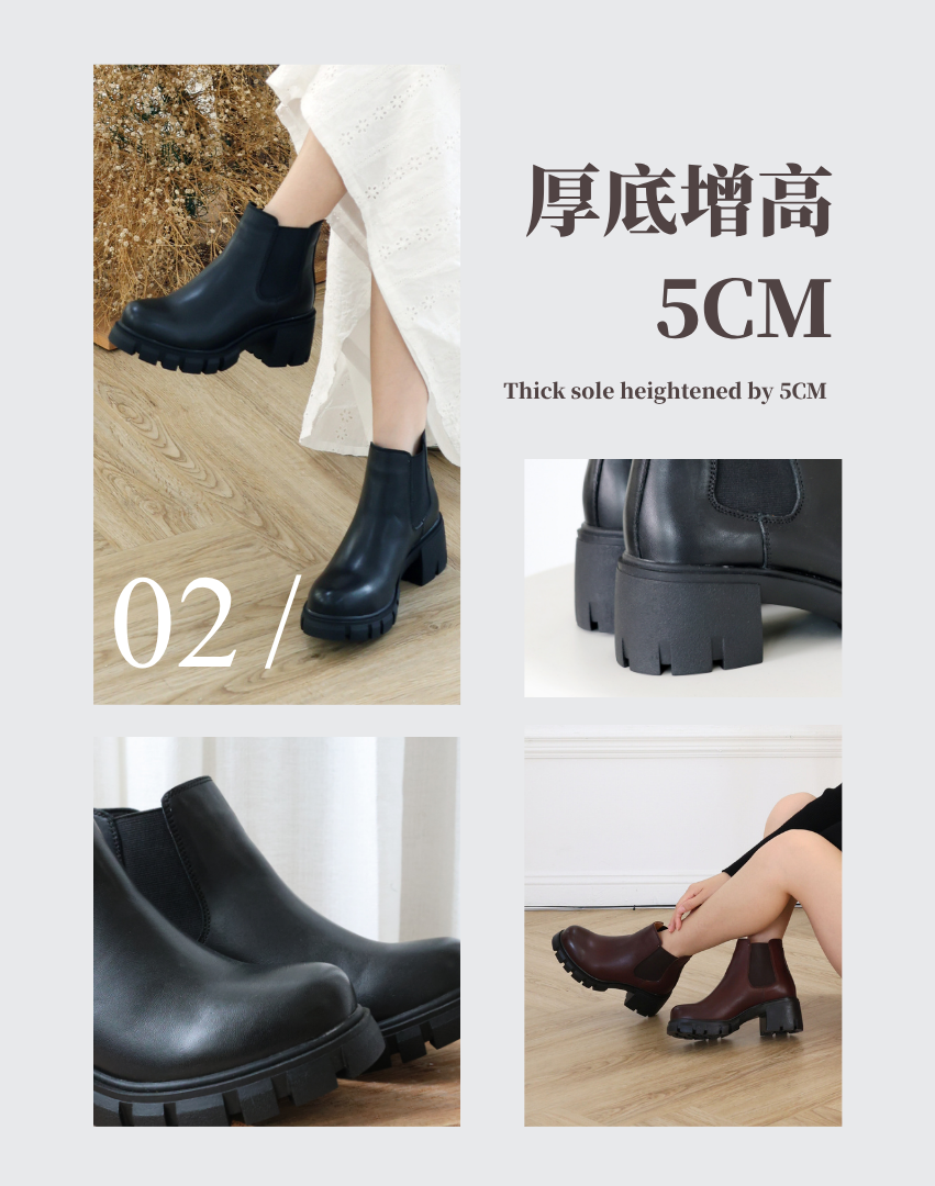 Sanly Joy 切爾西短靴厚底設計展示圖，黑色與咖啡色真皮短靴呈現5公分厚底細節，提升身形比例且保有舒適腳感。