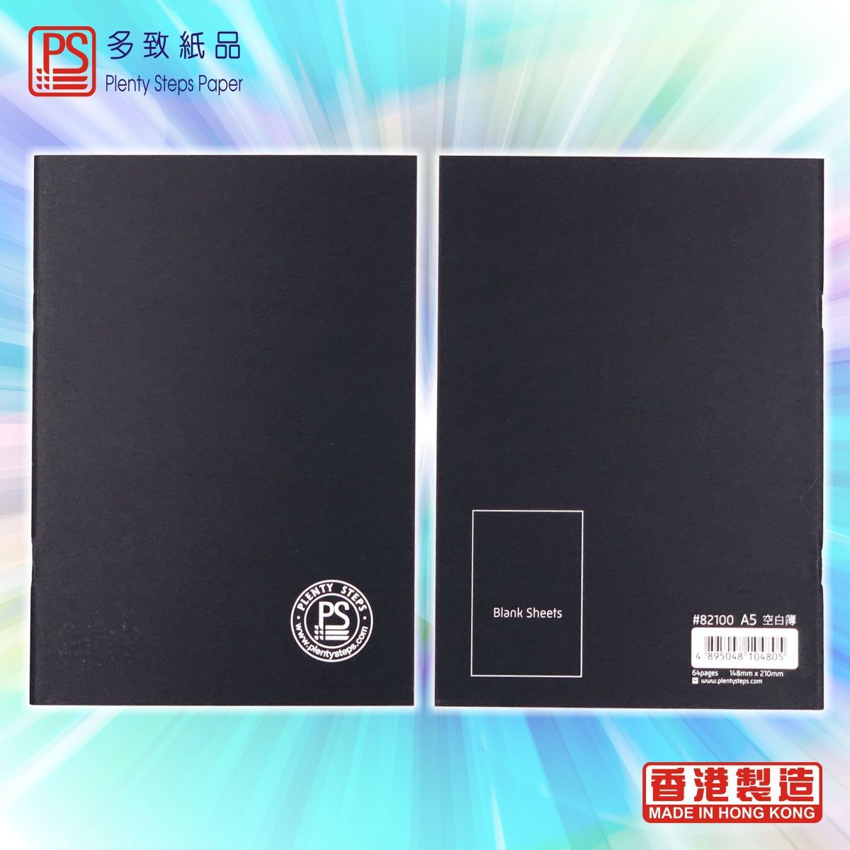 #82100 A5 空白記事簿 - 5本