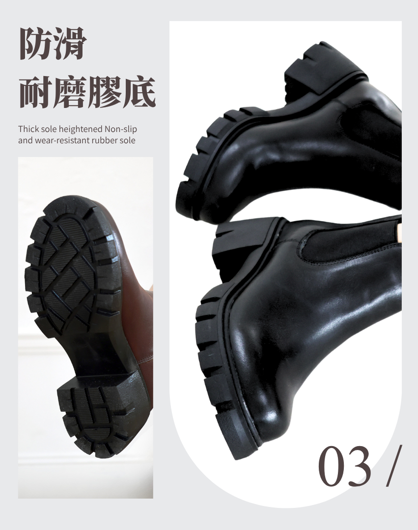 Sanly Joy 切爾西短靴防滑耐磨膠底細節圖，展示黑色與咖啡色鞋底立體紋路設計，提升抓地力與行走穩定性。